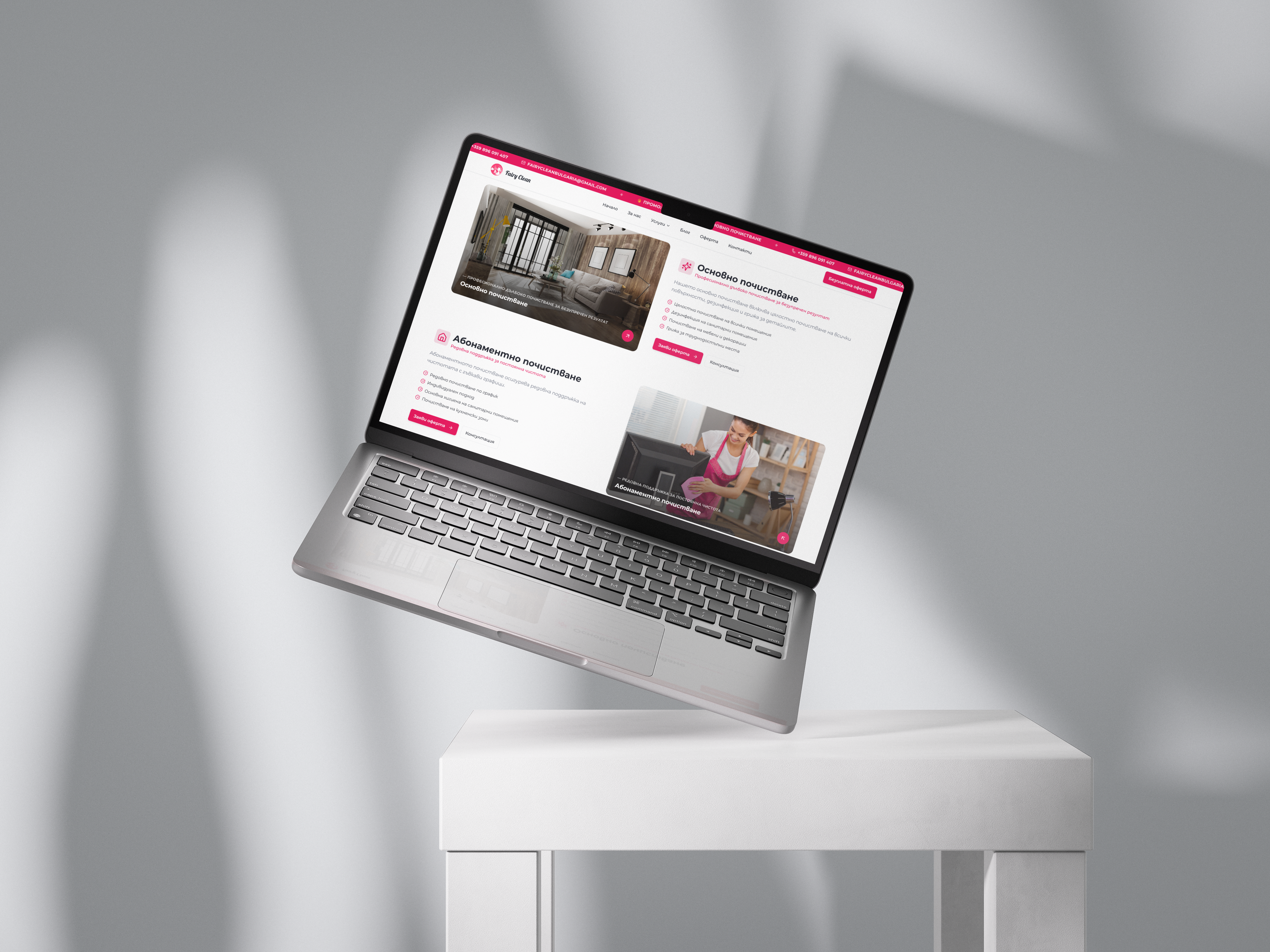 Fairy Clean - Services Page